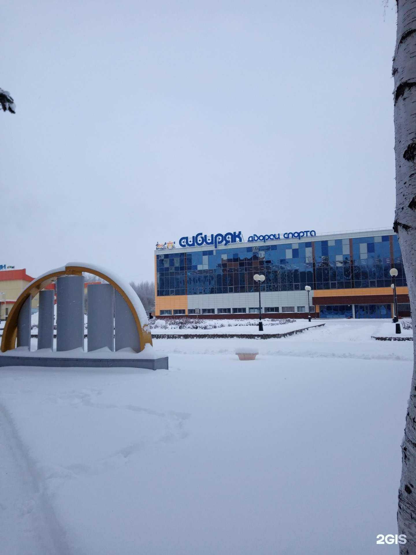 Отзывы на компанию Сибиряк в Нефтеюганске c фото