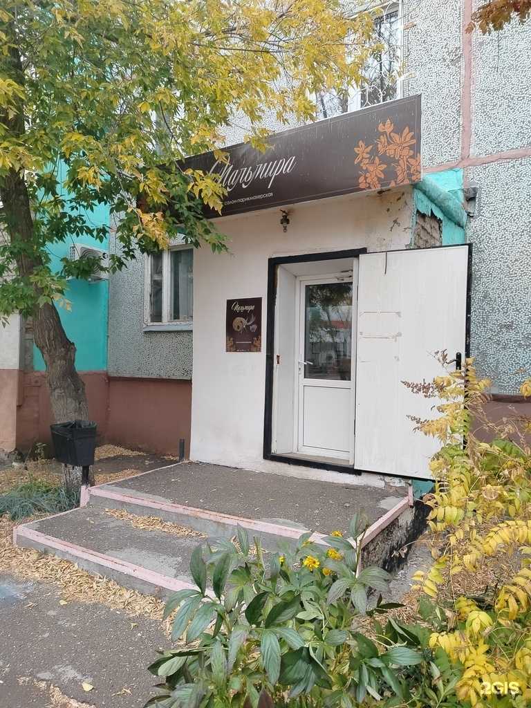 Отзывы на компанию Пальмира в Оренбурге c фото