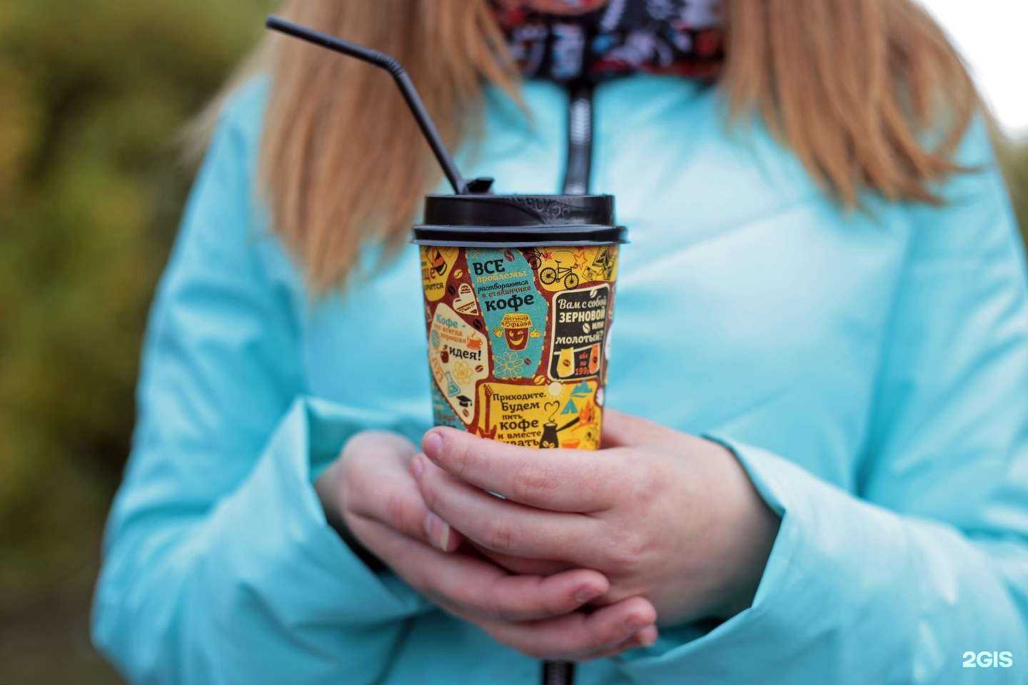 Отзывы на компанию Подорожник в Кемерове c фото