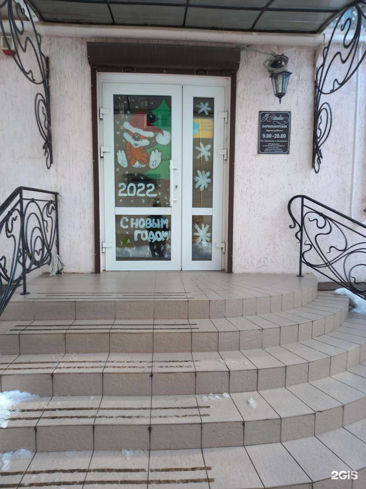 Отзывы на компанию K-studio в Краснодаре c фото