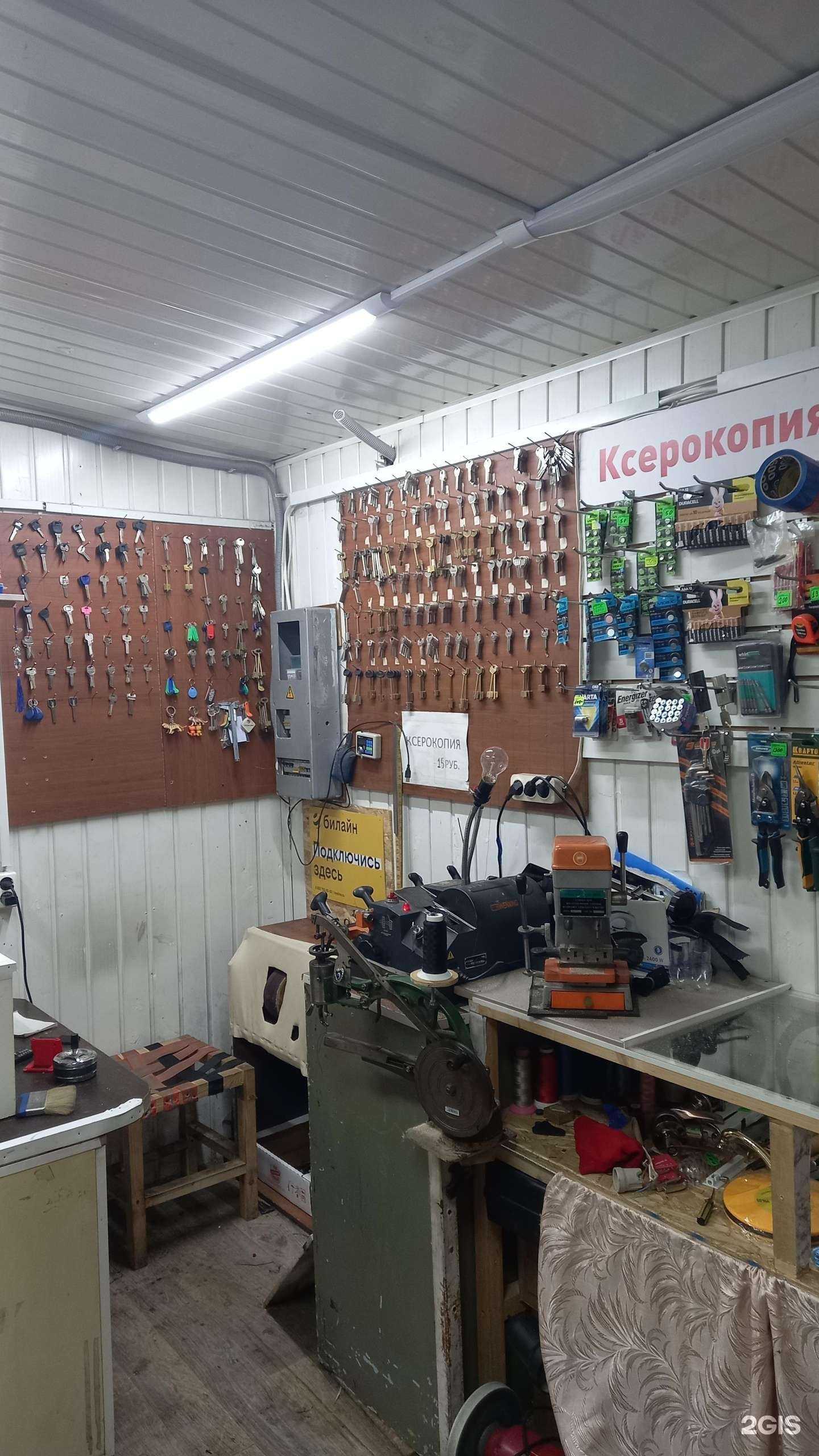 Отзывы на компанию Мастерская по ремонту одежды в г. Подольск c фото