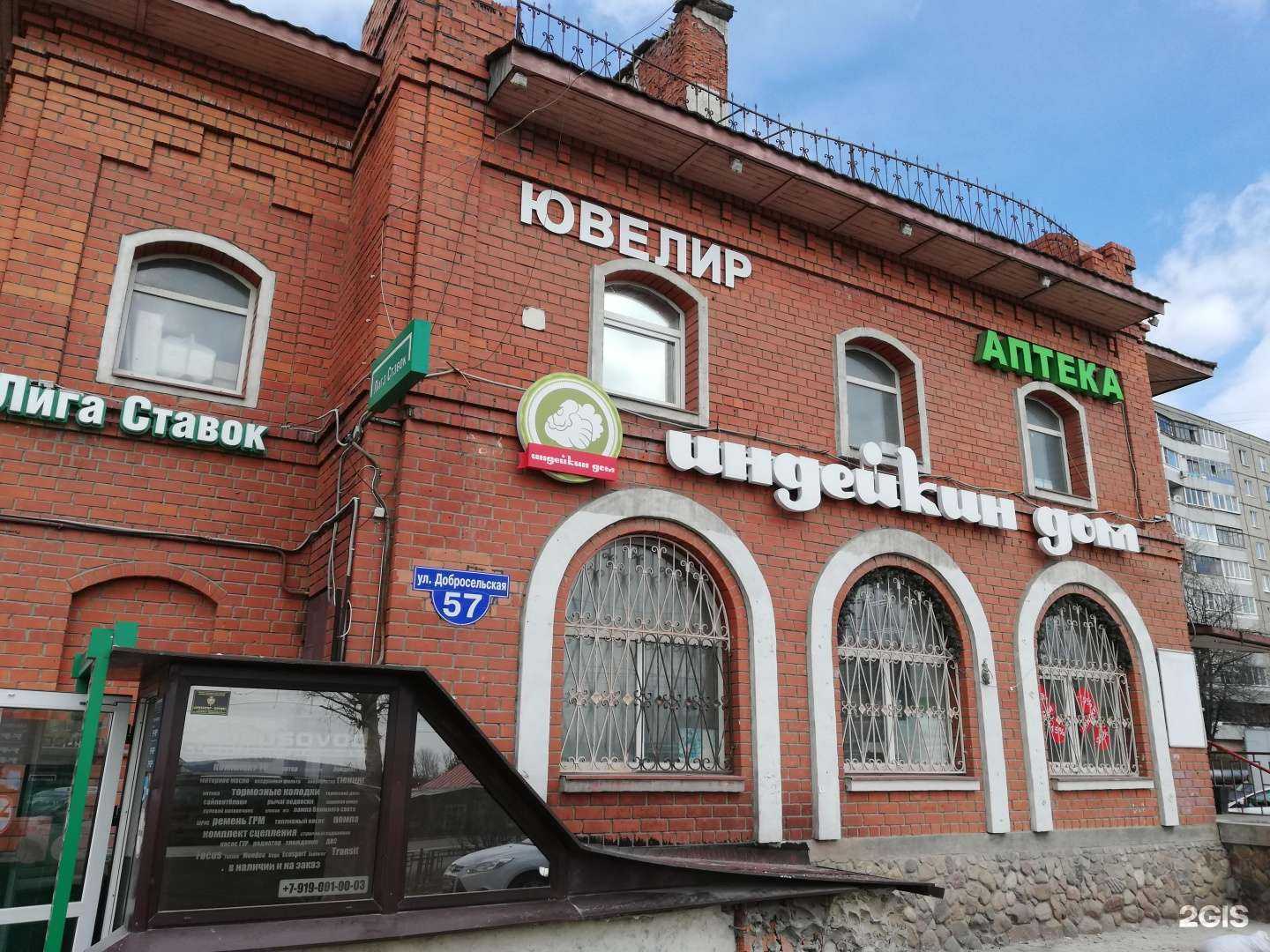 Отзывы на компанию Oxford Smile в Владимире c фото