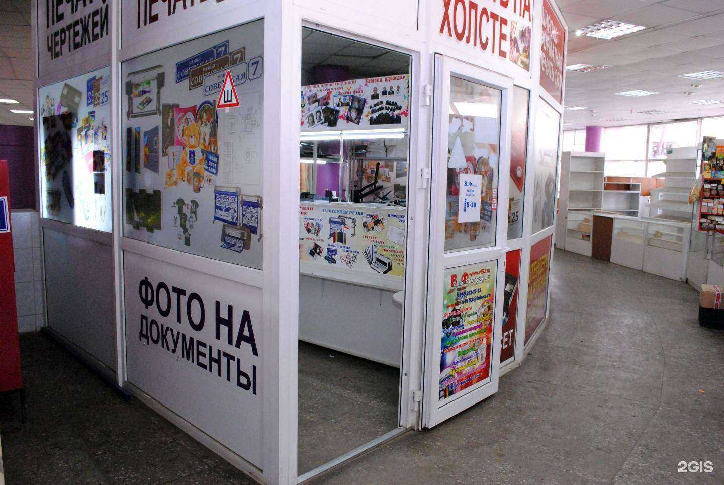 Отзывы на компанию Ваша фотография в Нижнем Новгороде c фото