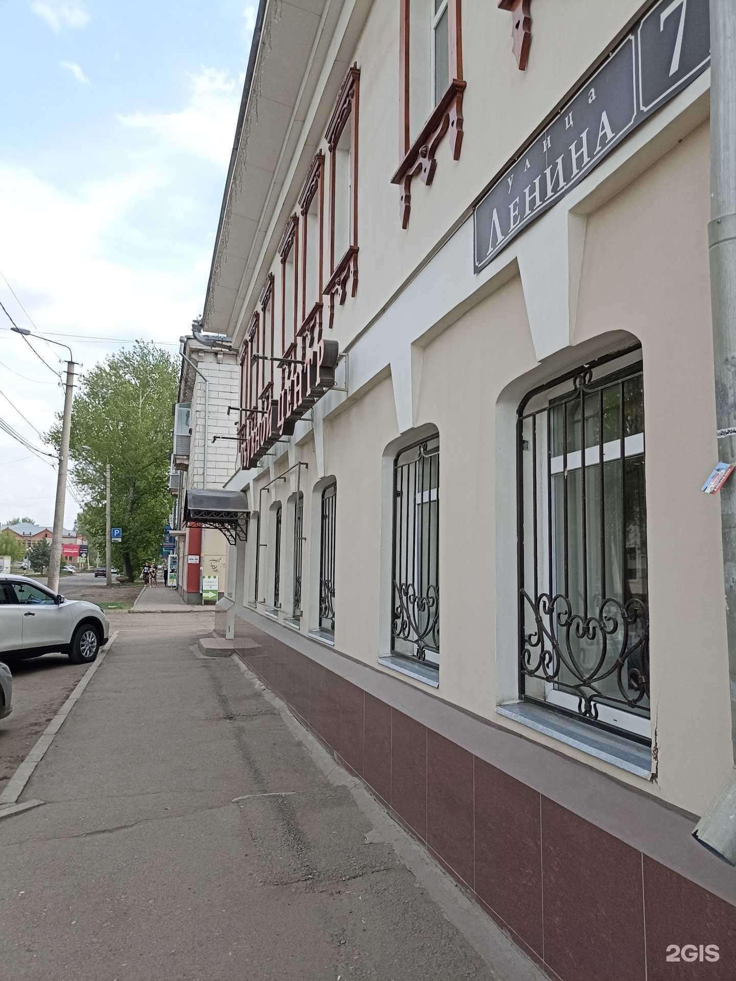 Отзывы на компанию Багира в Канске c фото - фотография 2 из 2