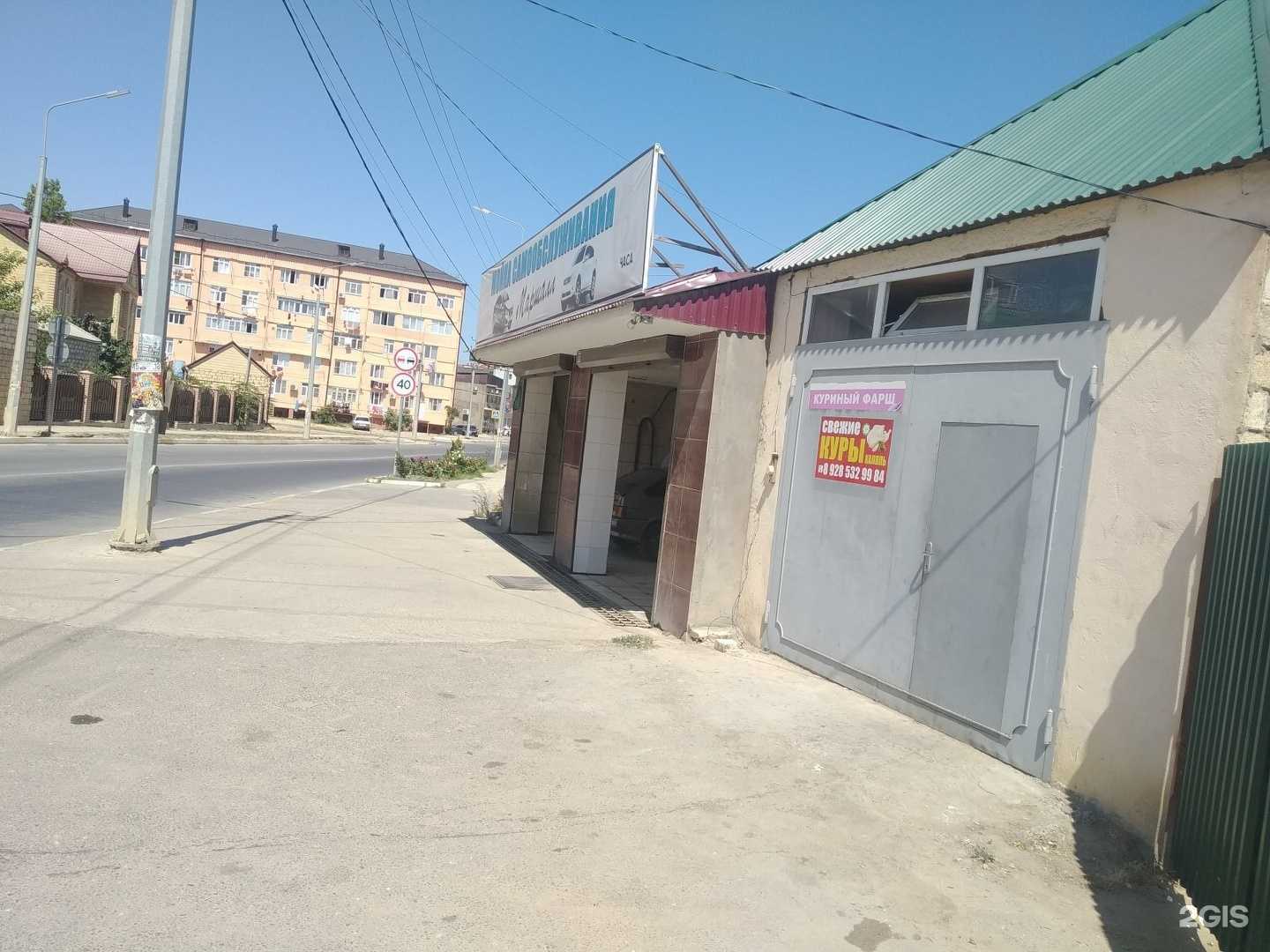 Отзывы на компанию Zоомаркет в Дербенте c фото - фотография 2 из 2