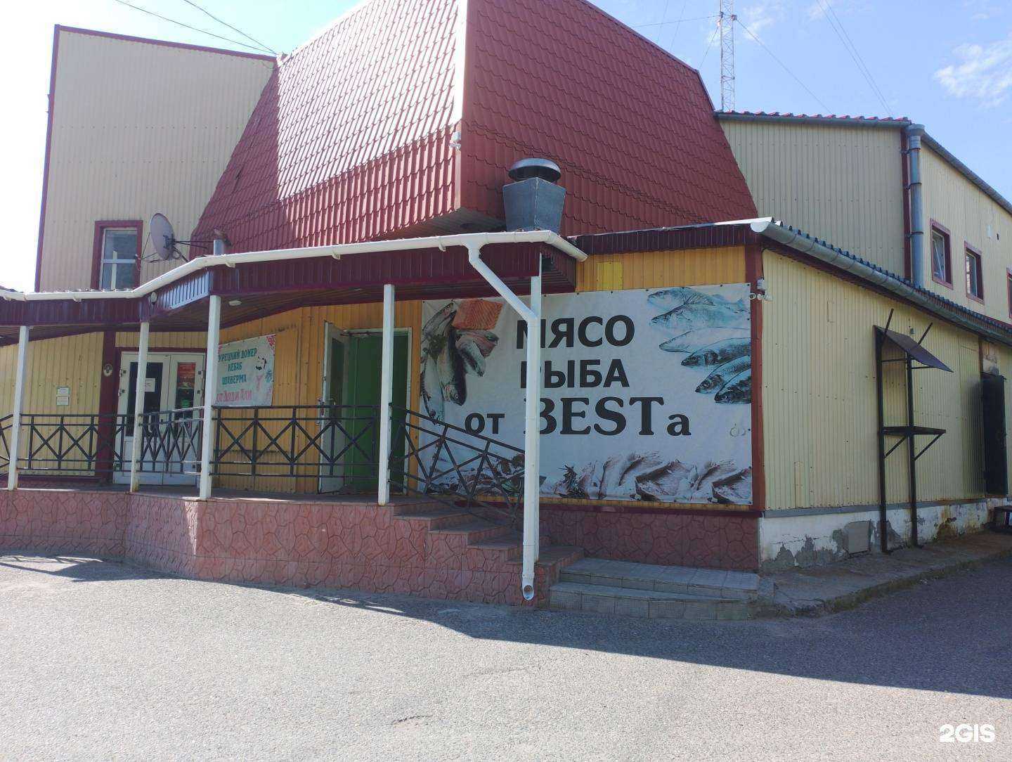 Отзывы на компанию Мясо-Рыба от Bestа в г. Мончегорск c фото