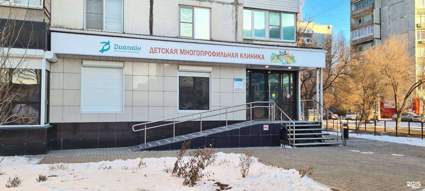 Отзывы на компанию Медси-Диалайн в Волгограде c фото