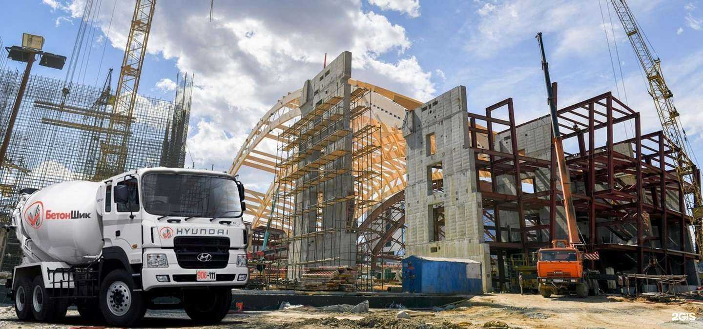 Отзывы на компанию БетонШик в Иркутске c фото