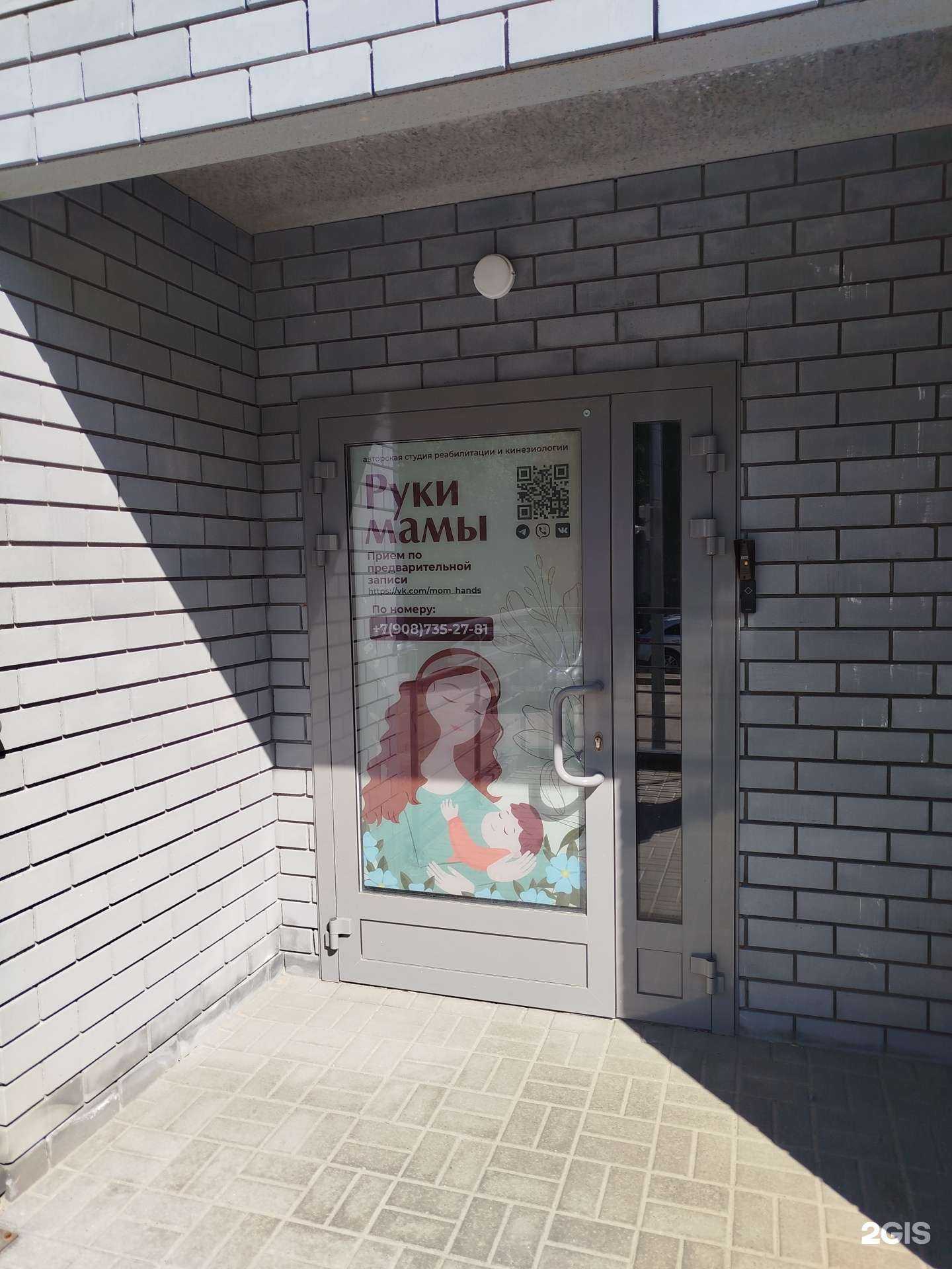 Отзывы на компанию Руки мамы в Нижнем Новгороде c фото