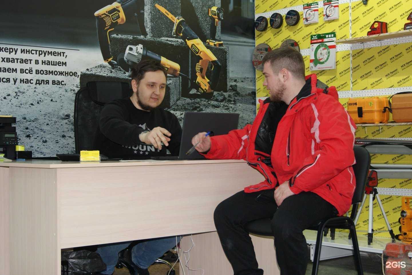 Отзывы на компанию НСК Прокат в г. Новосибирск c фото