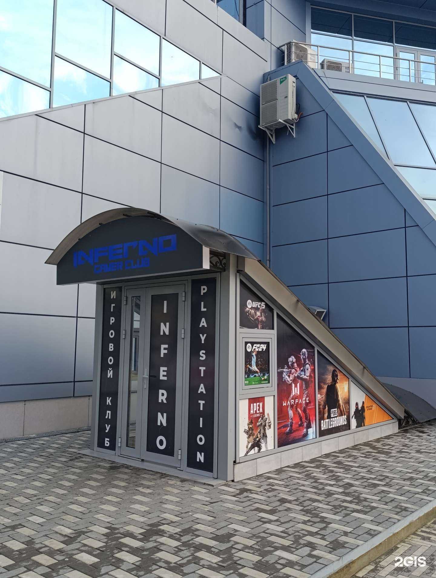 Отзывы на компанию Inferno в Грозном c фото