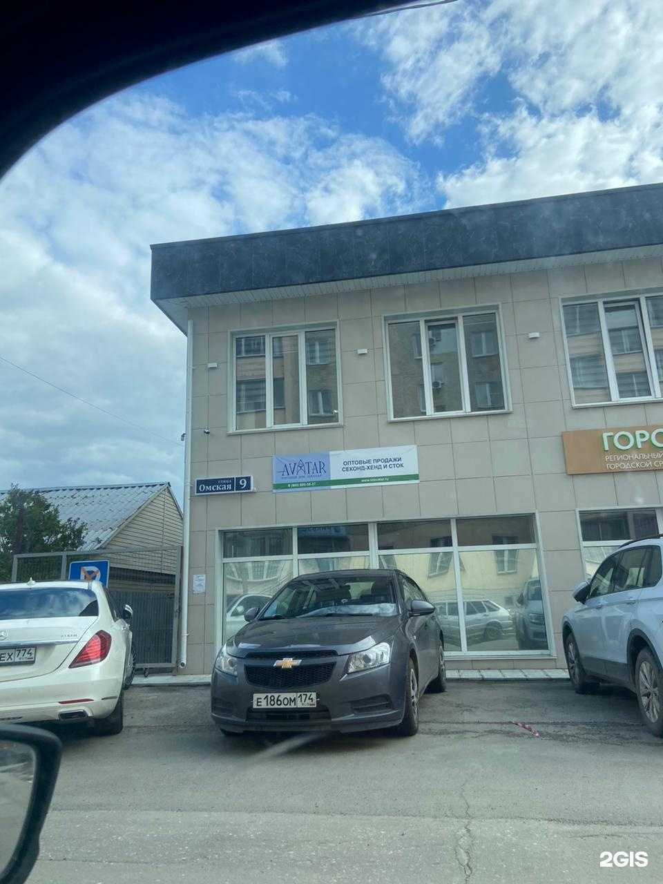Отзывы на компанию Аватар в Челябинске c фото
