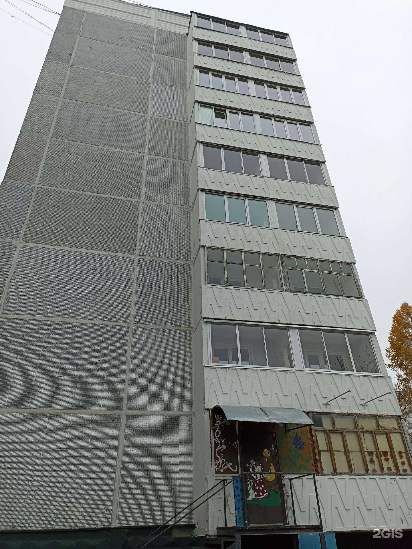 Отзывы на компанию Спектр в Сосновоборске c фото - фотография 2 из 2