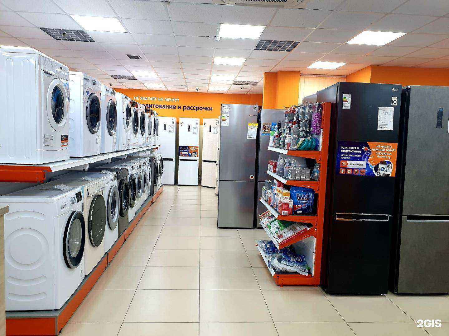 Отзывы на компанию DNS в г. Краснодар c фото