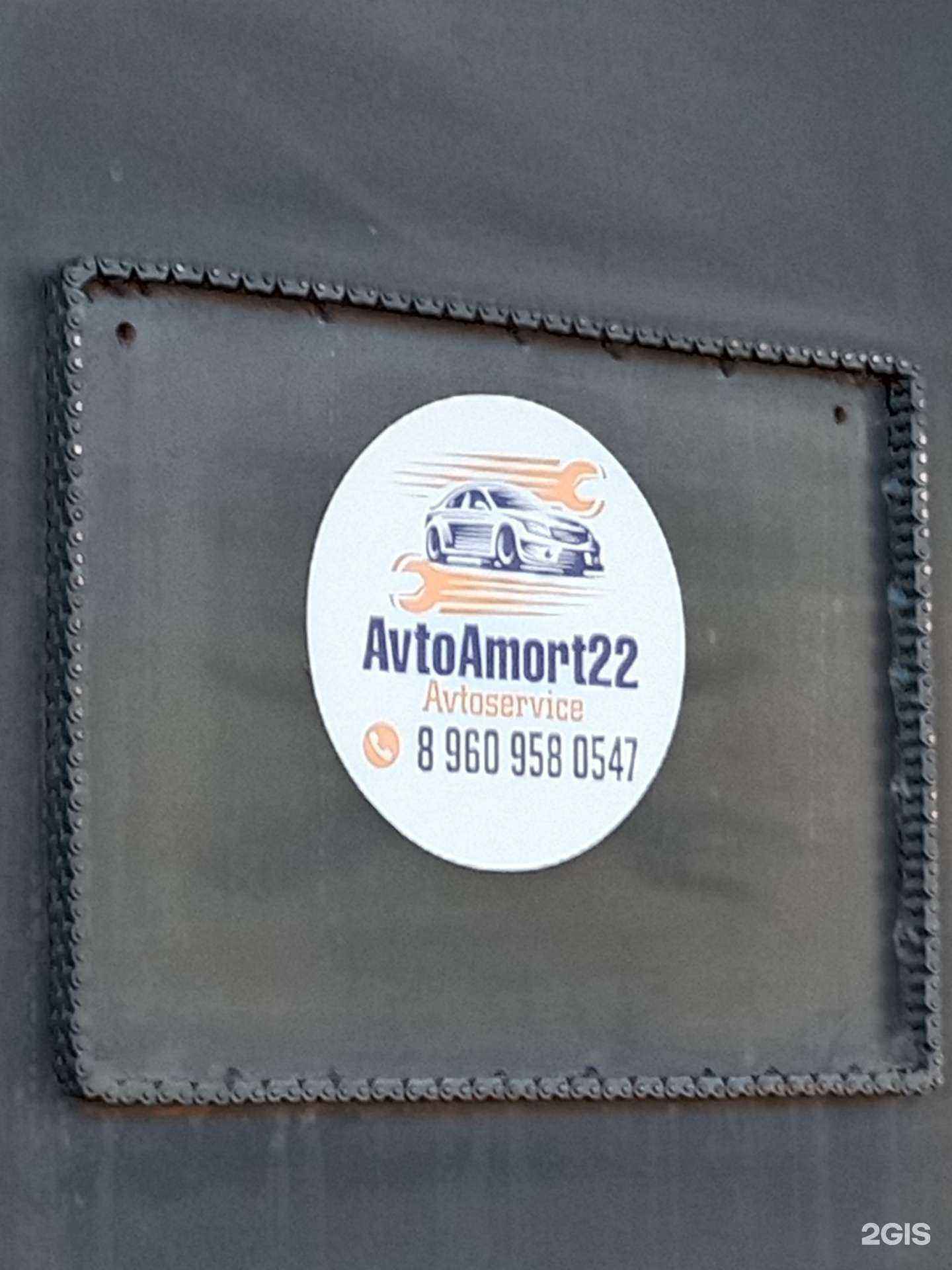 Отзывы на компанию Avtoamort22 в Бийске c фото