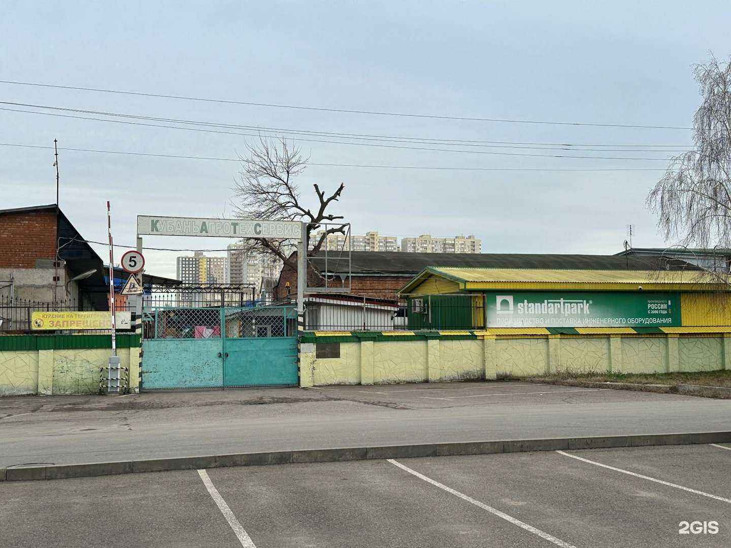 Отзывы на компанию Стандартпарк в Краснодаре c фото