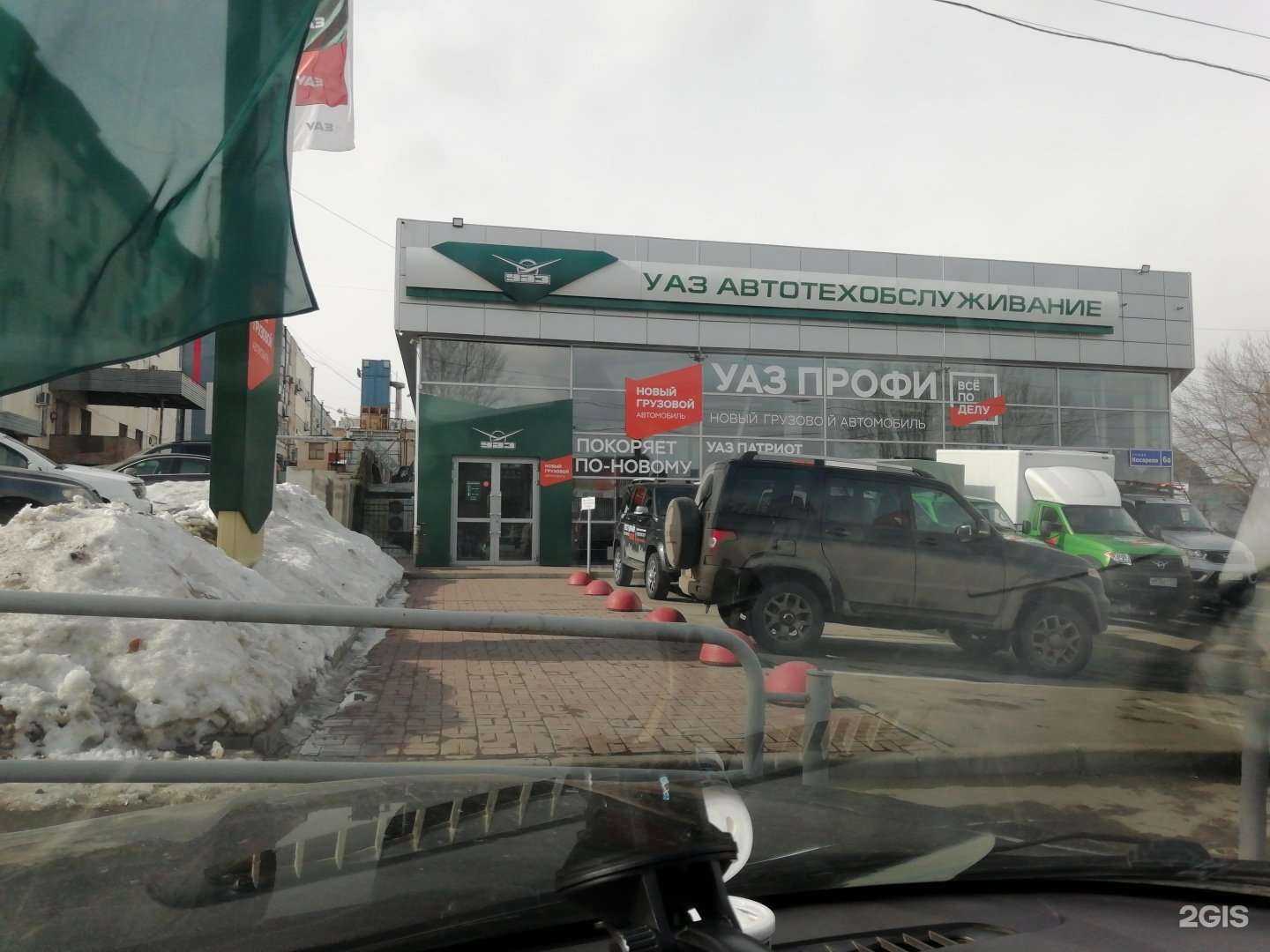 Отзывы на компанию Папайя в Челябинске c фото - фотография 2 из 2