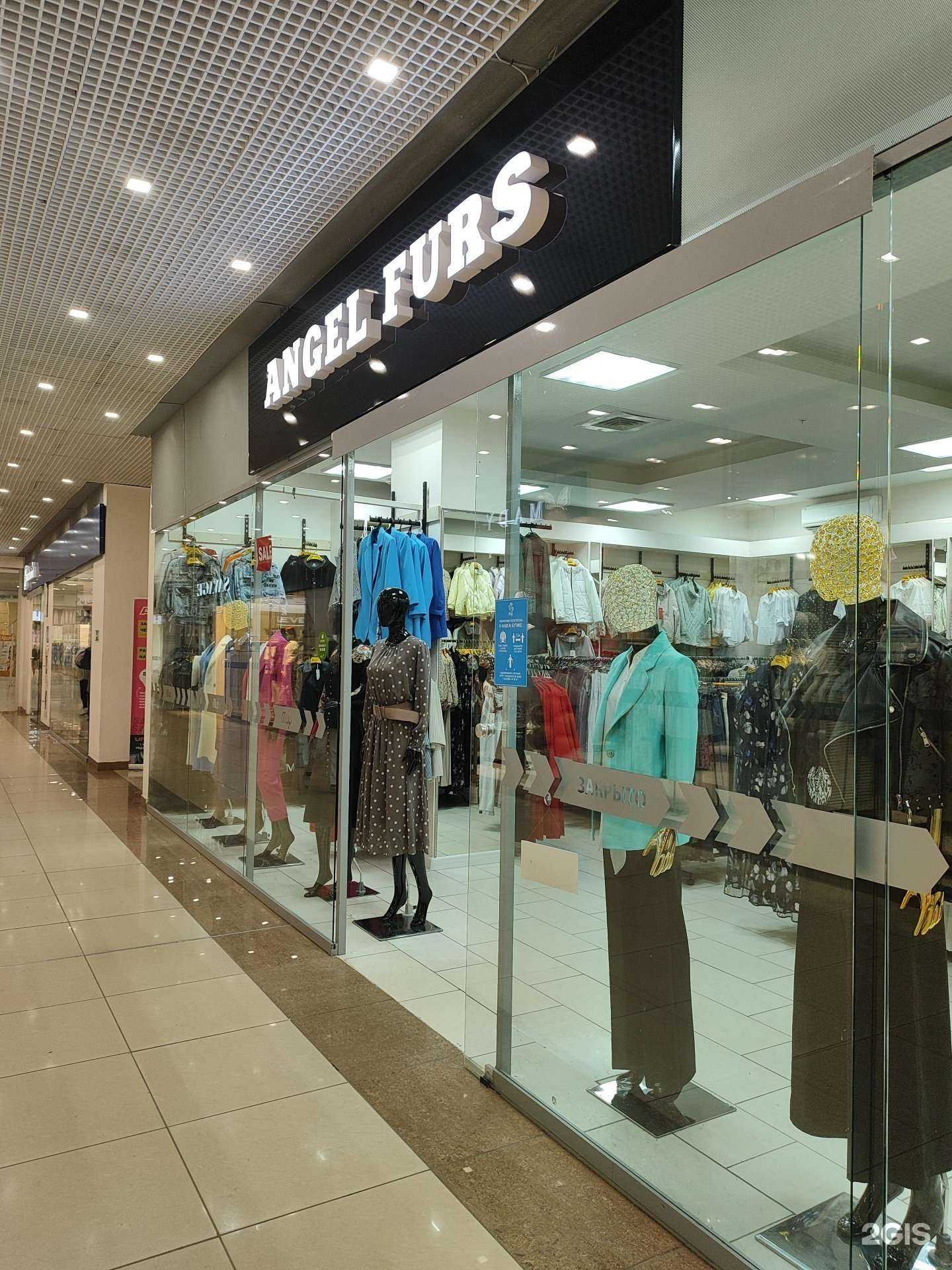 Отзывы на компанию Angelfurs в Уфе c фото