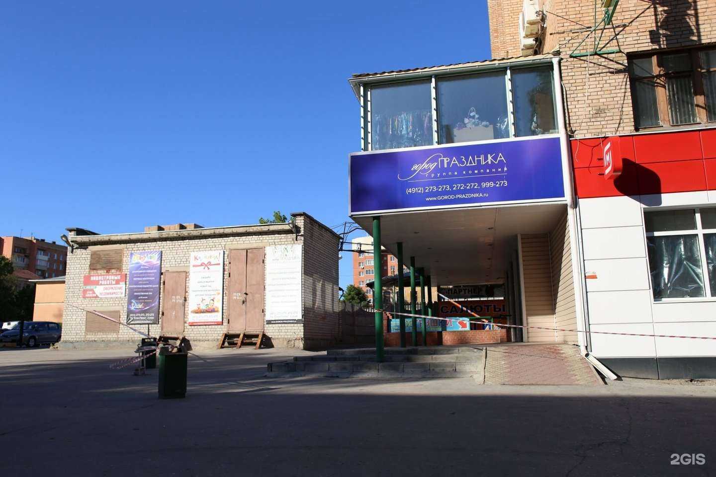 Отзывы на компанию Лимузин сервис в г. Рязань c фото