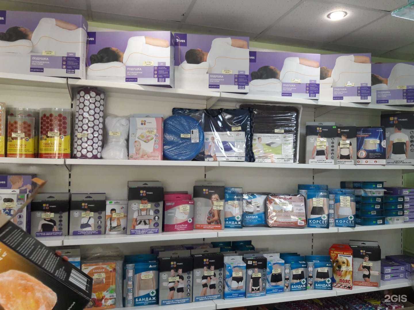 Отзывы на компанию Магазин медтехники для дома в г. Тольятти c фото