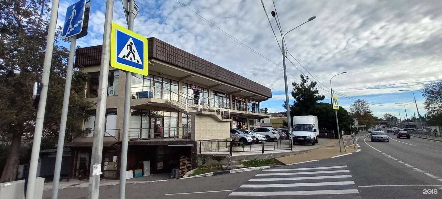 Отзывы на компанию Самолет Плюс в Сочи c фото - фотография 2 из 2