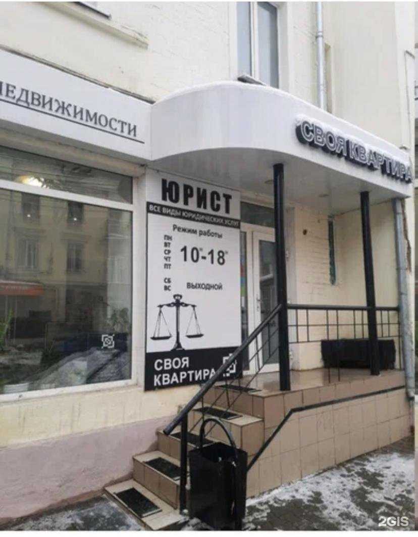 Отзывы на компанию Центр юридических услуг в Туле c фото