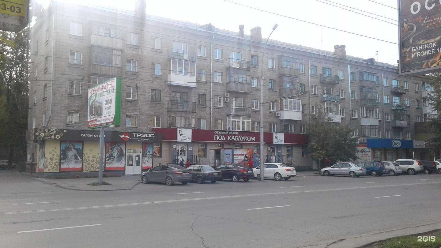 Отзывы на компанию Eyebrows Eyelashes в Новосибирске c фото - фотография 2 из 2