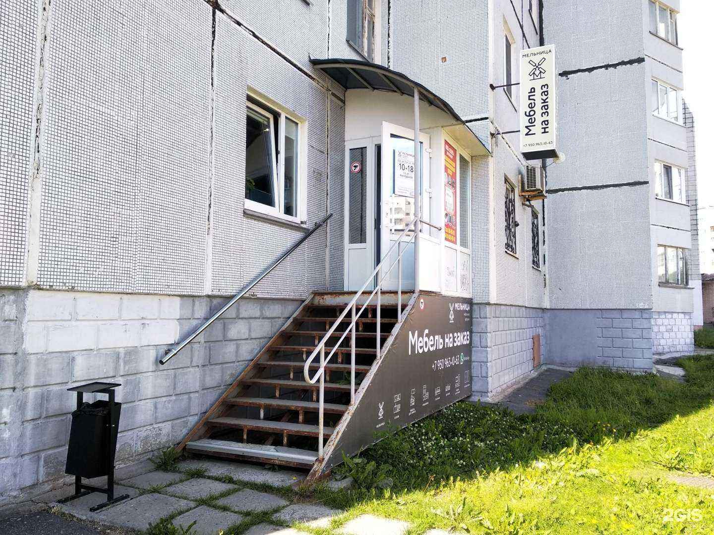 Отзывы на компанию Система в г. Северодвинск c фото