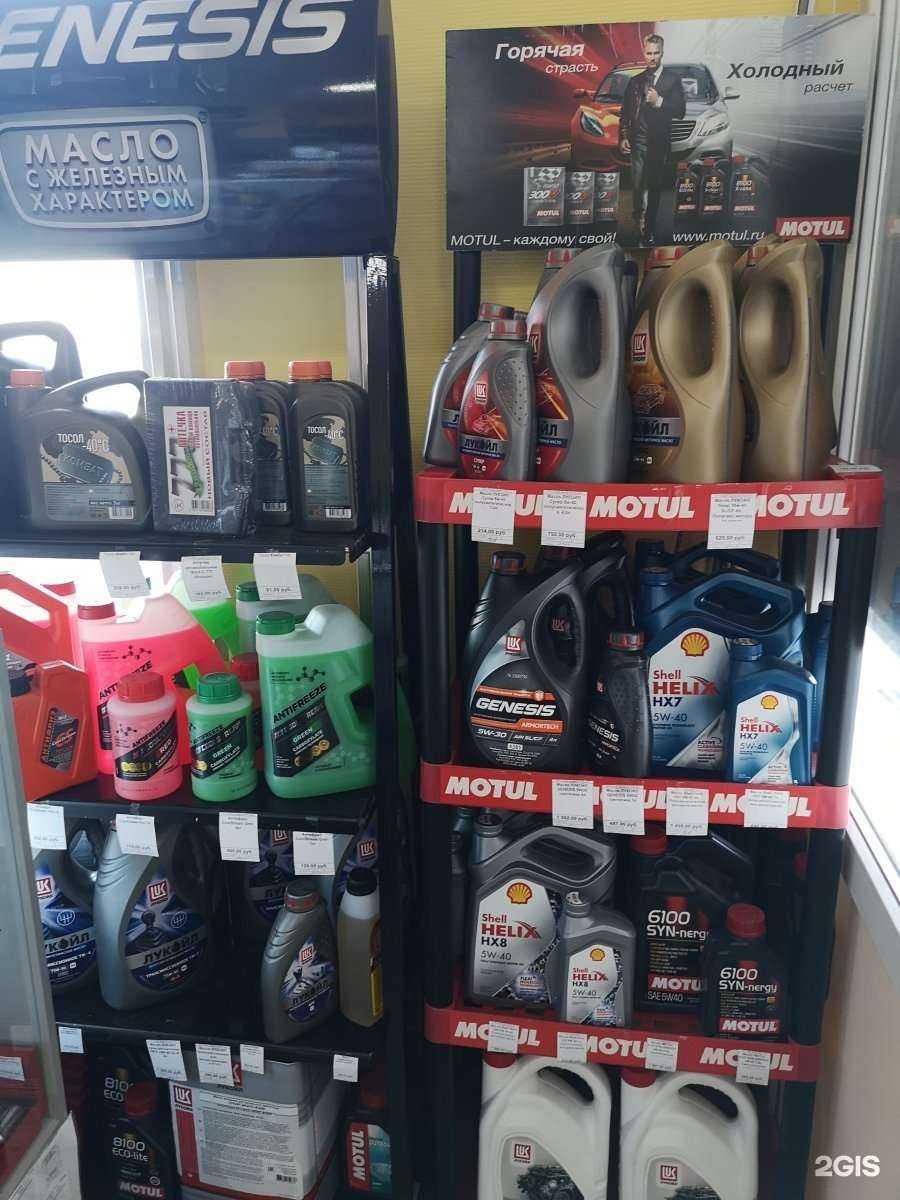 Отзывы на компанию Инструмент-НК в г. Нижнекамск c фото