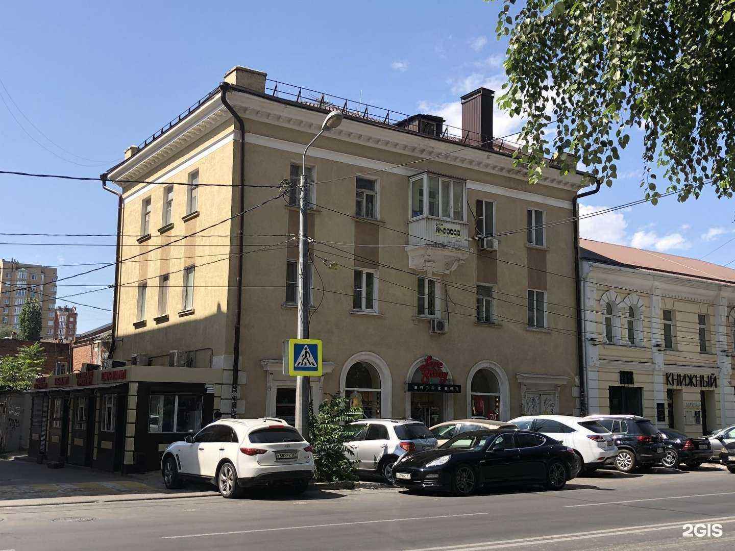 Отзывы на компанию Brioche в Ростове-на-Дону c фото - фотография 2 из 2