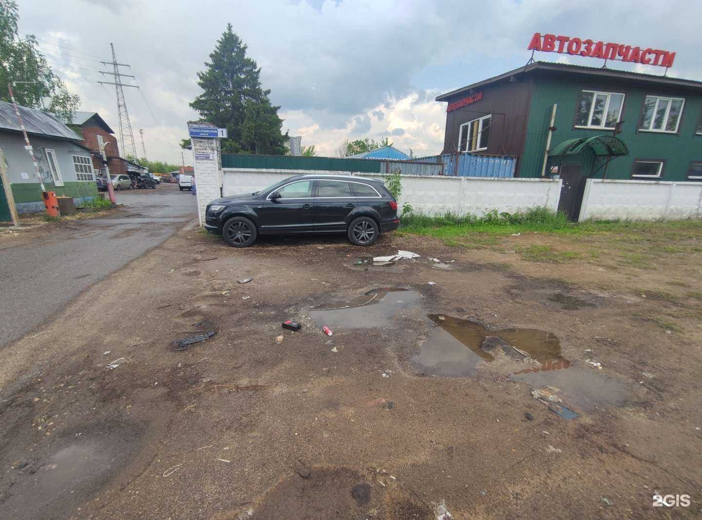 Отзывы на компанию Профтехэксперт в Пушкине c фото - фотография 2 из 2