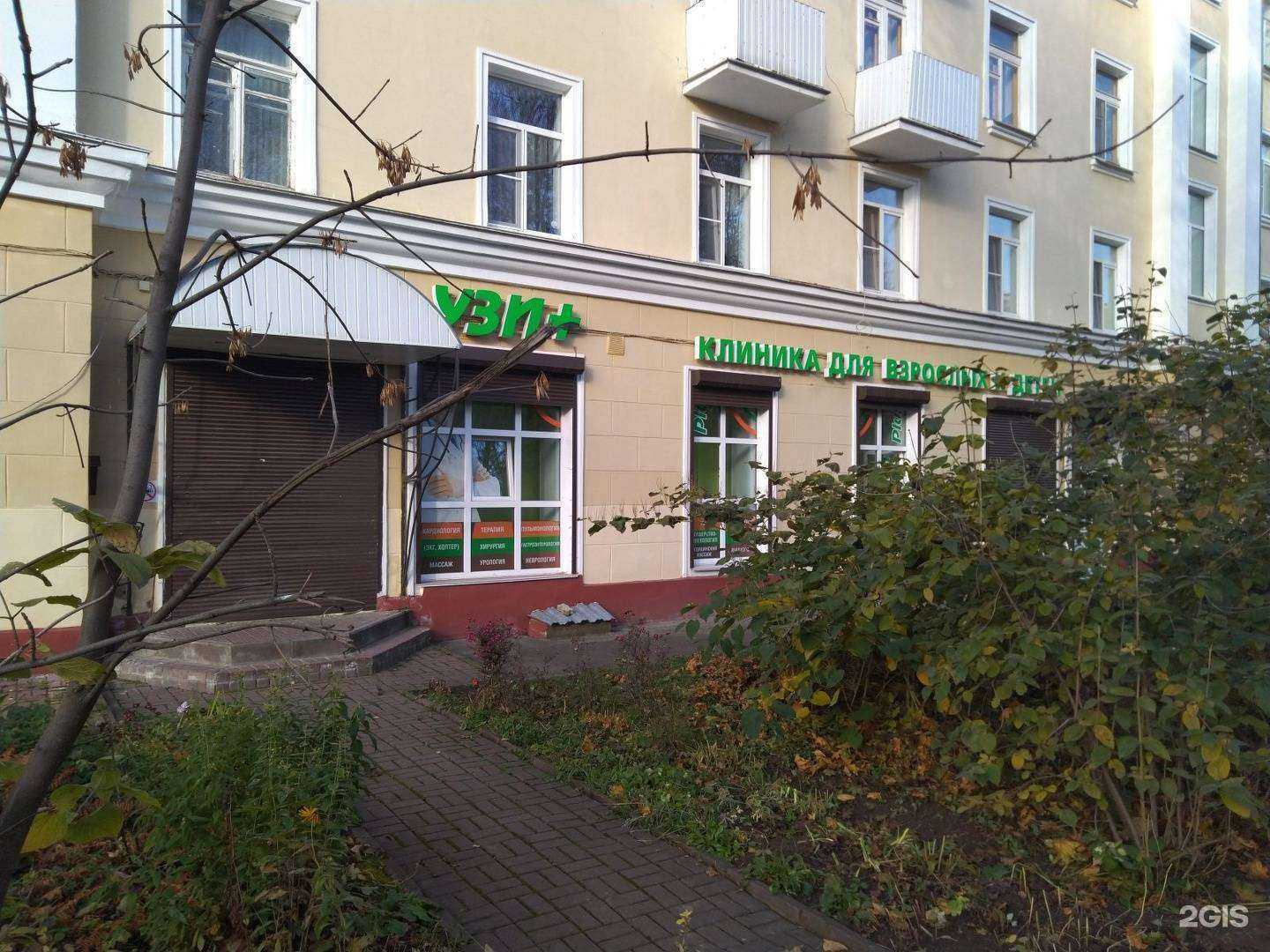 Отзывы на компанию УЗИ+ в Смоленске c фото