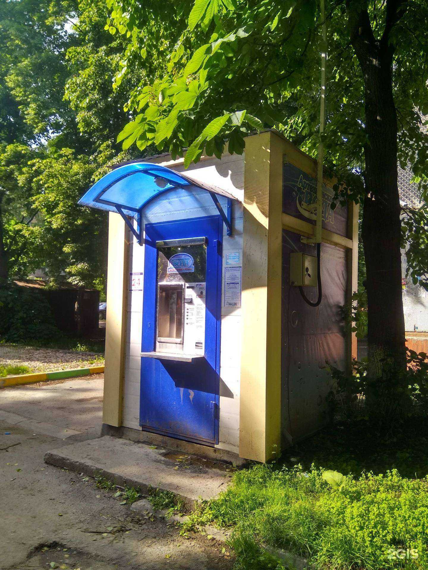 Отзывы на компанию Новогуровская артезианская вода в Туле c фото