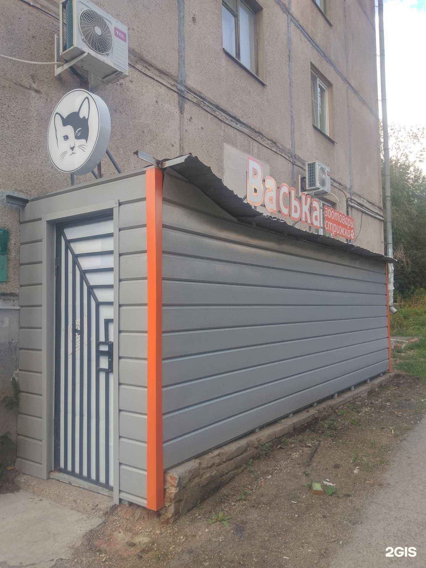 Отзывы на компанию Васька в г. Магнитогорск c фото