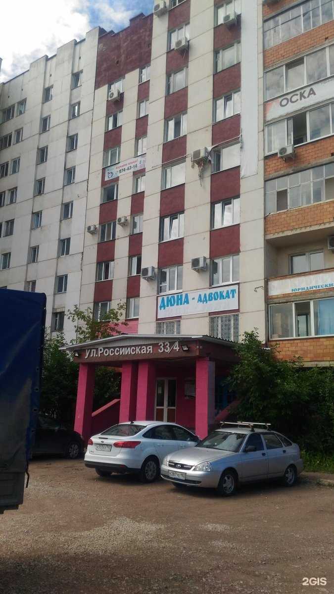 Отзывы на компанию Вашуралэкоспецстрой в Уфе c фото - фотография 2 из 2