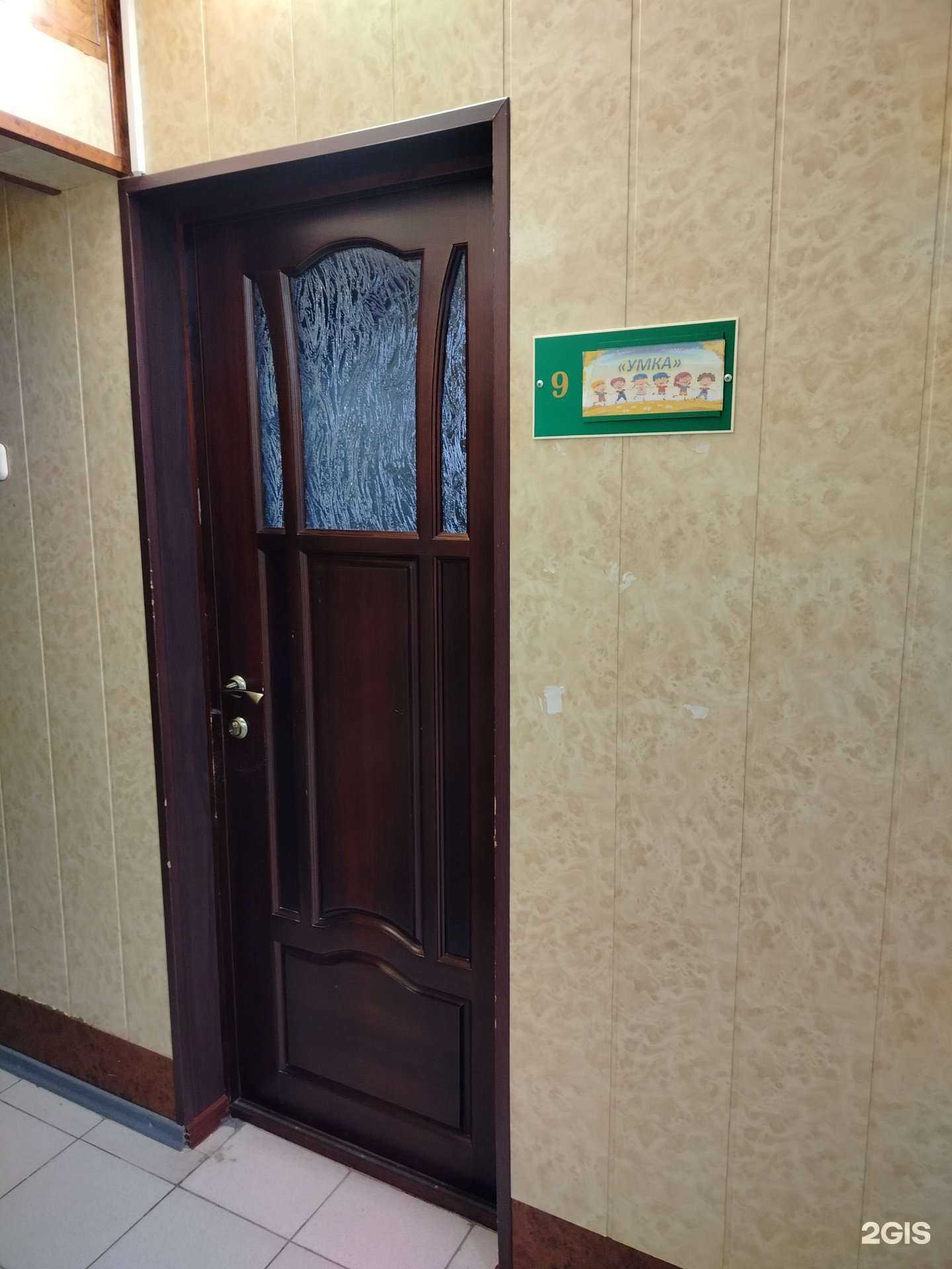 Отзывы на компанию Умка в г. Оренбург c фото