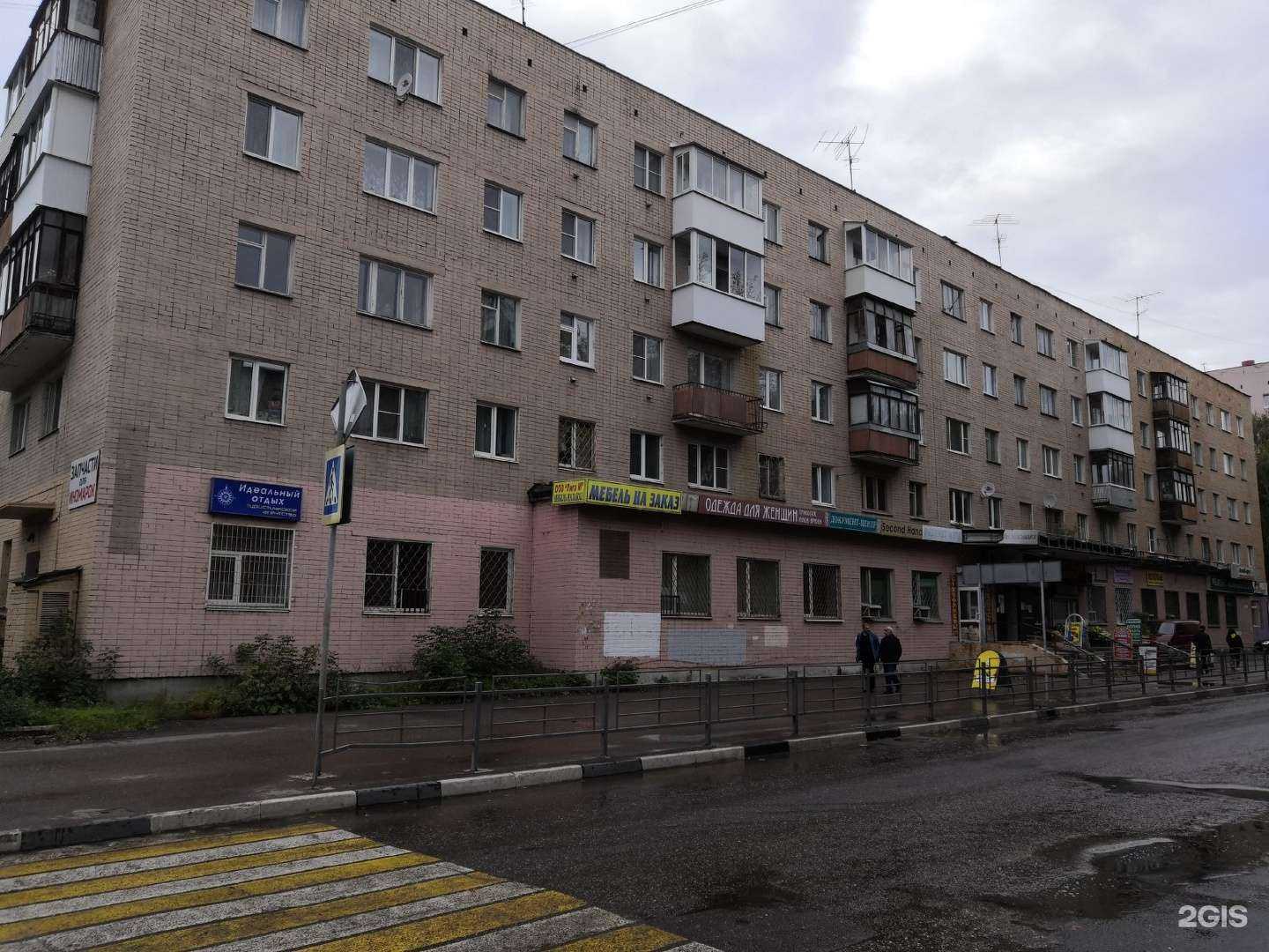 Отзывы на компанию Линна в Твери c фото - фотография 2 из 2