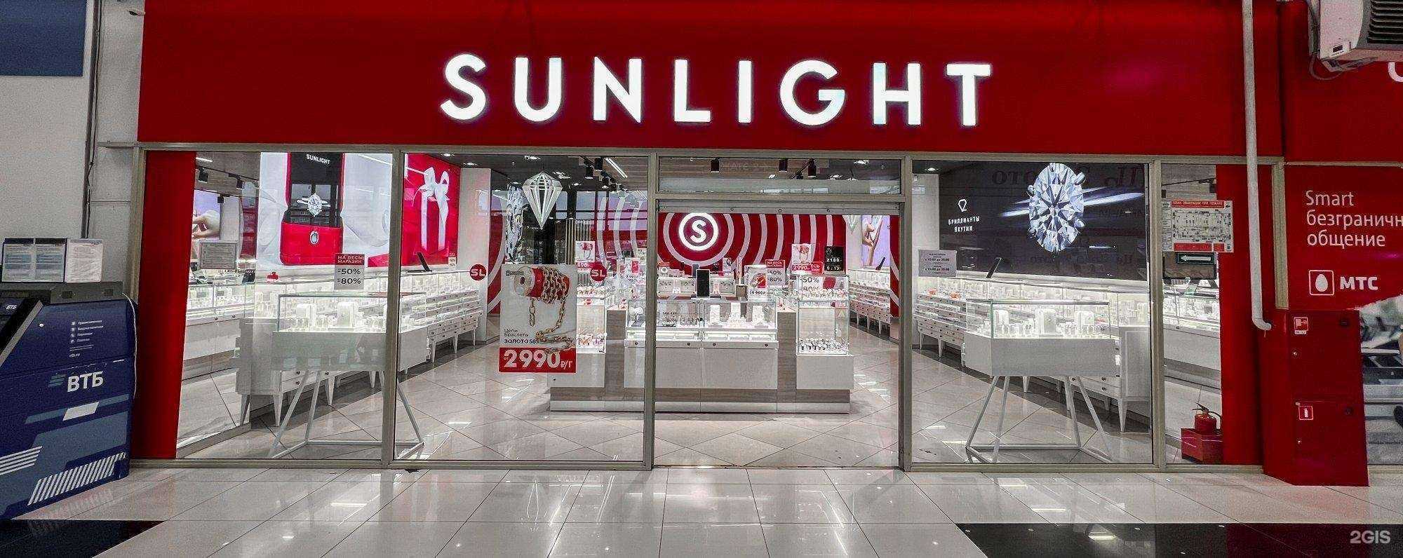 Отзывы на компанию Sunlight в г. Киселёвск c фото