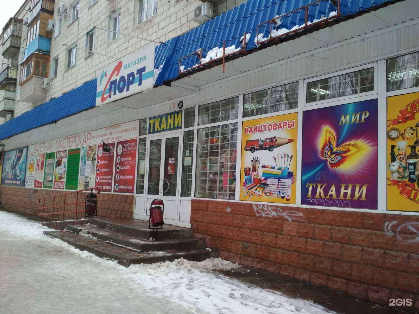 Отзывы на компанию i1 в Волжском c фото