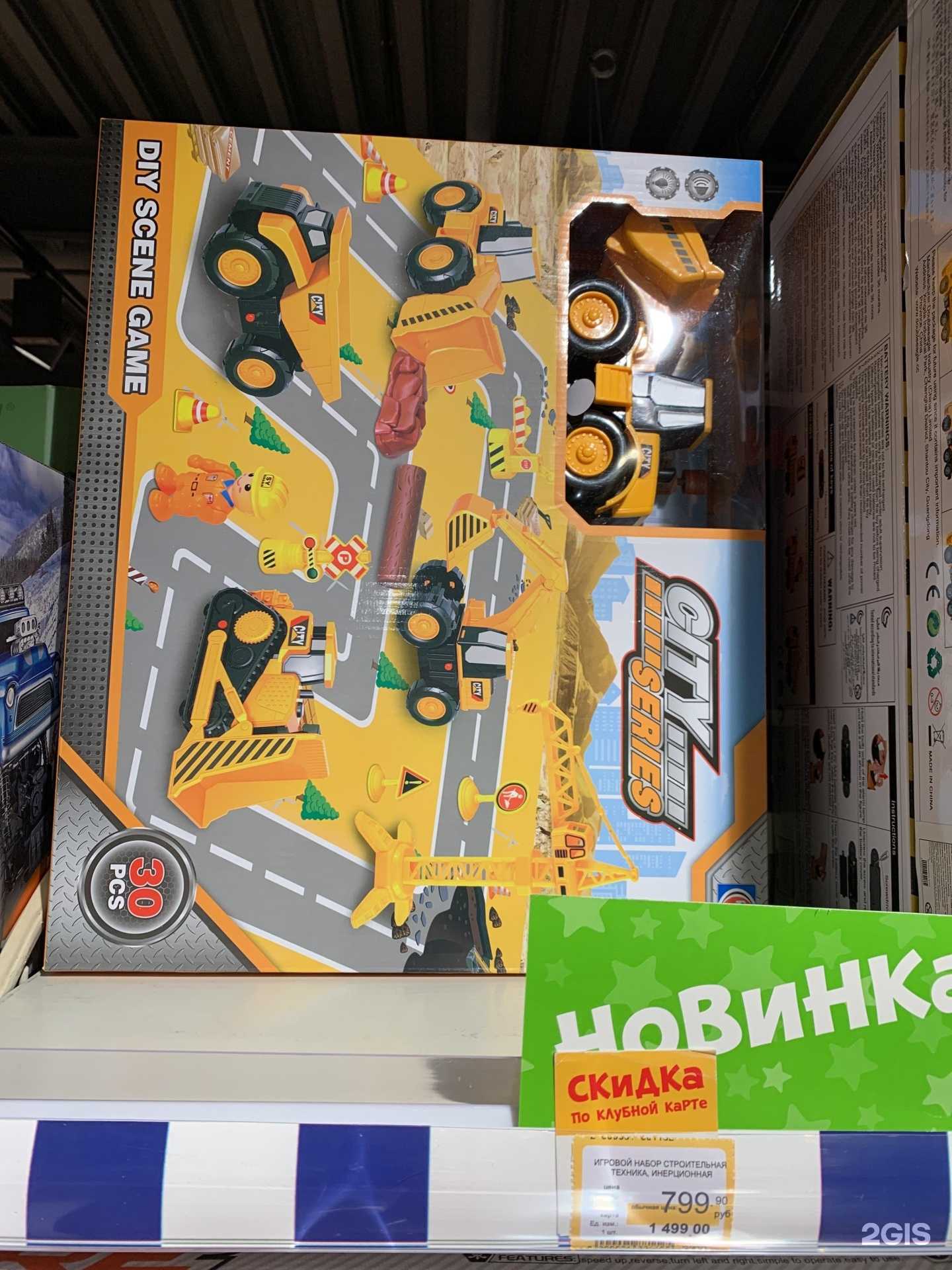 Отзывы на компанию Бубль-Гум в г. Владивосток c фото