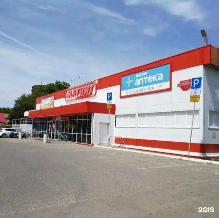 Отзывы на компанию Магнит в г. Зерноград c фото