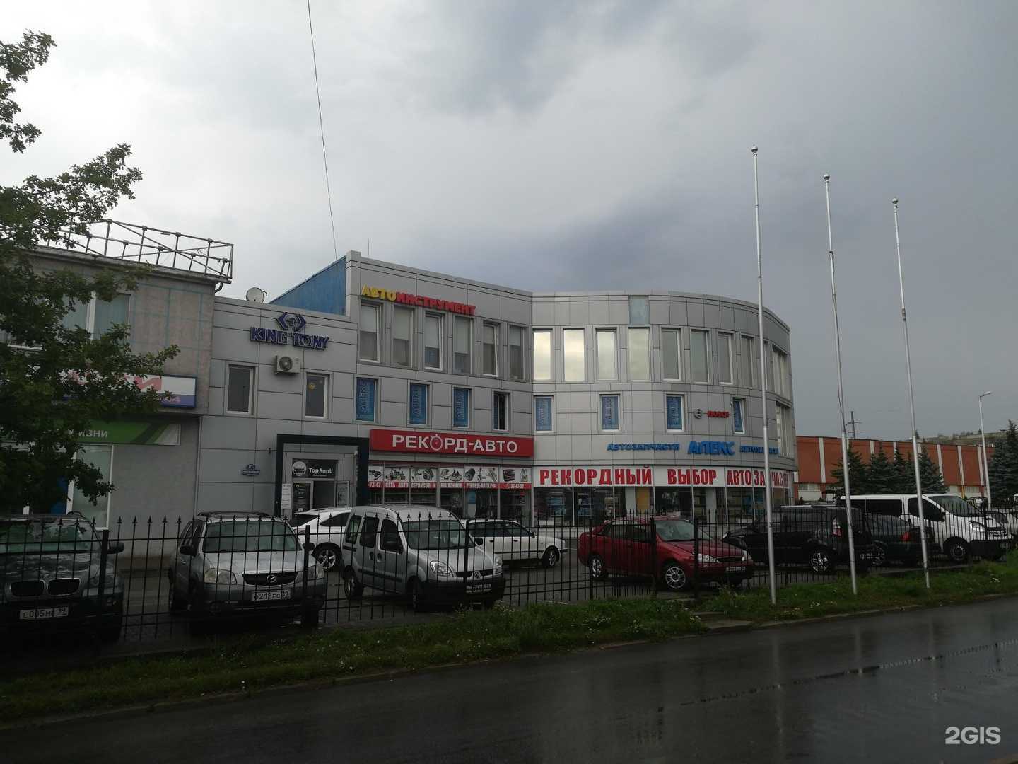 Отзывы на компанию Профинструмент в Калининграде c фото - фотография 2 из 2