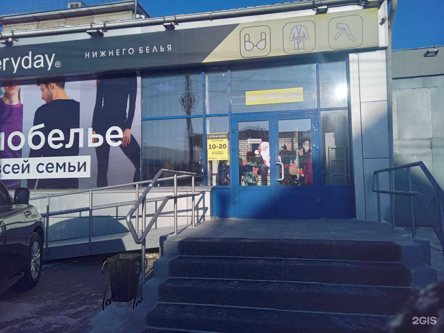 Отзывы на компанию Дружок в Улан-Удэ c фото - фотография 2 из 2