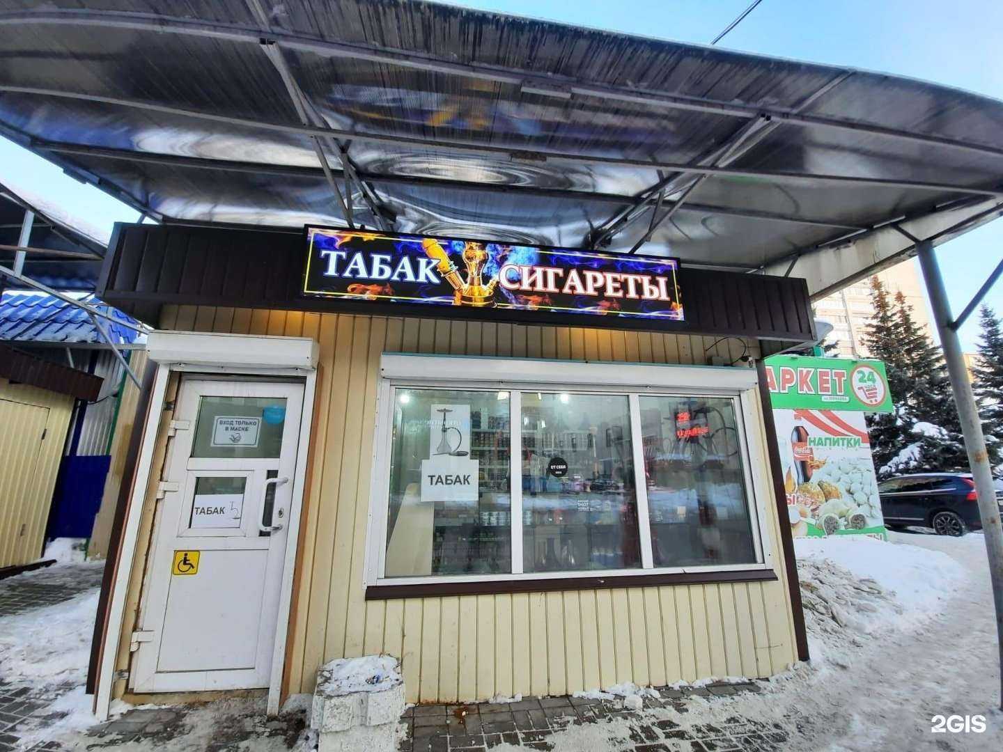 Отзывы на компанию Aladdin в г. Ульяновск c фото