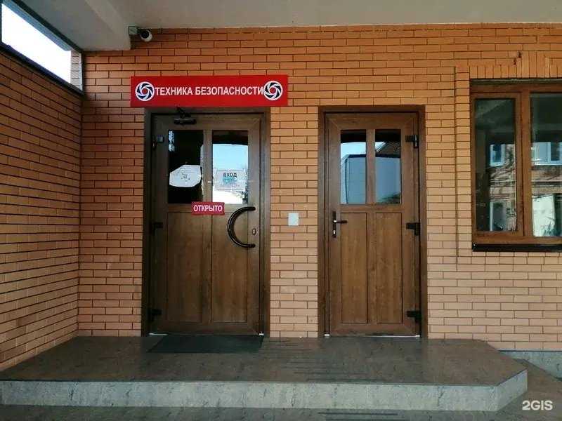 Отзывы на компанию Технологии Безопасности в Краснодаре c фото