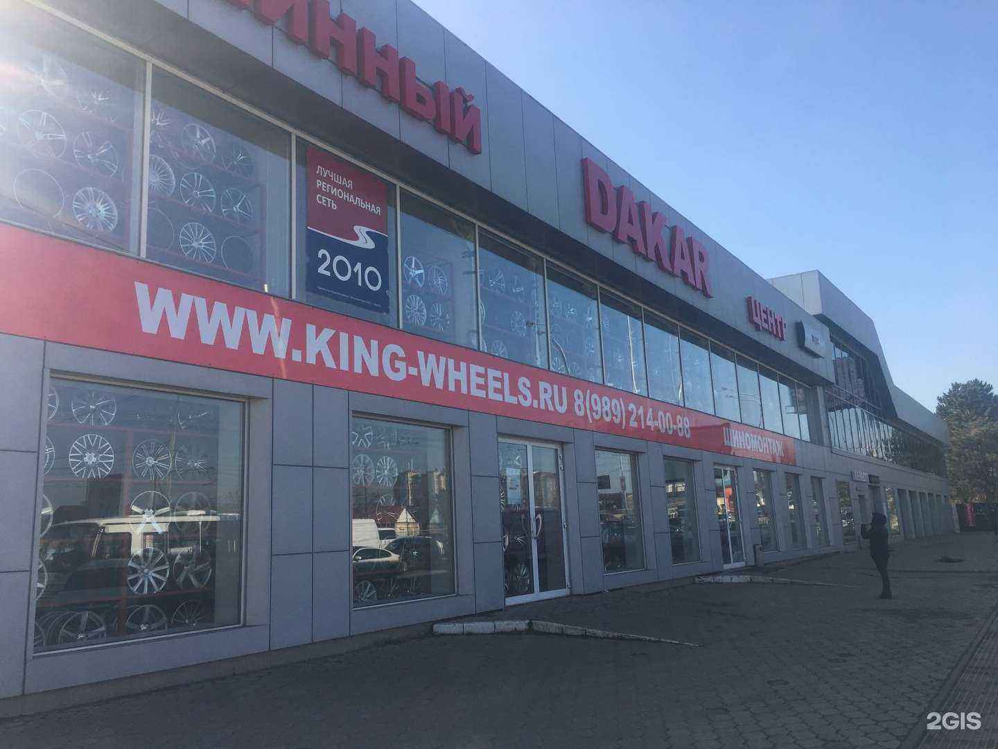 Отзывы на компанию Автоэксперт в Краснодаре c фото - фотография 2 из 2