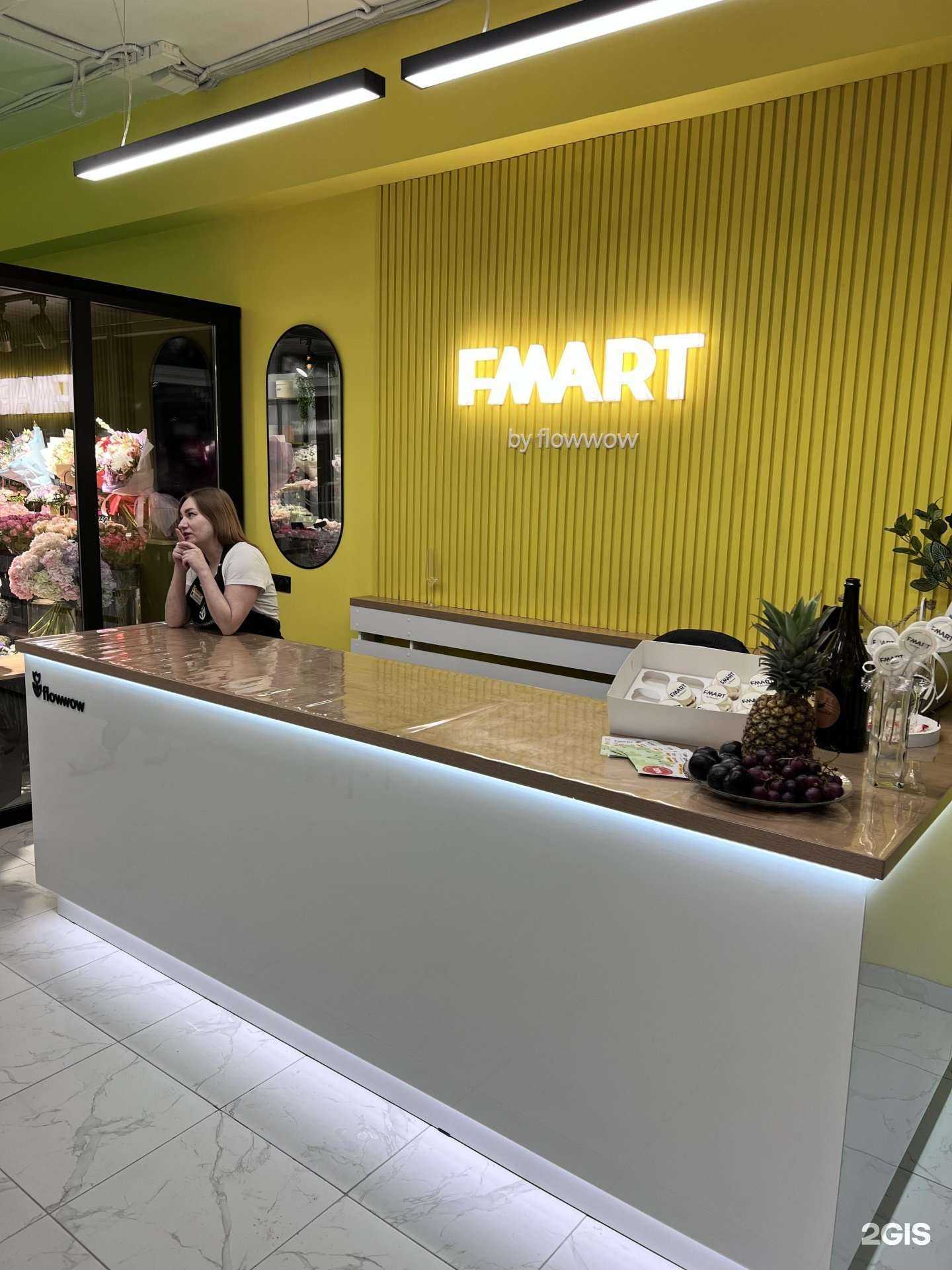 Отзывы на компанию Fmart by flowwow x Arbekovo в г. Пенза c фото