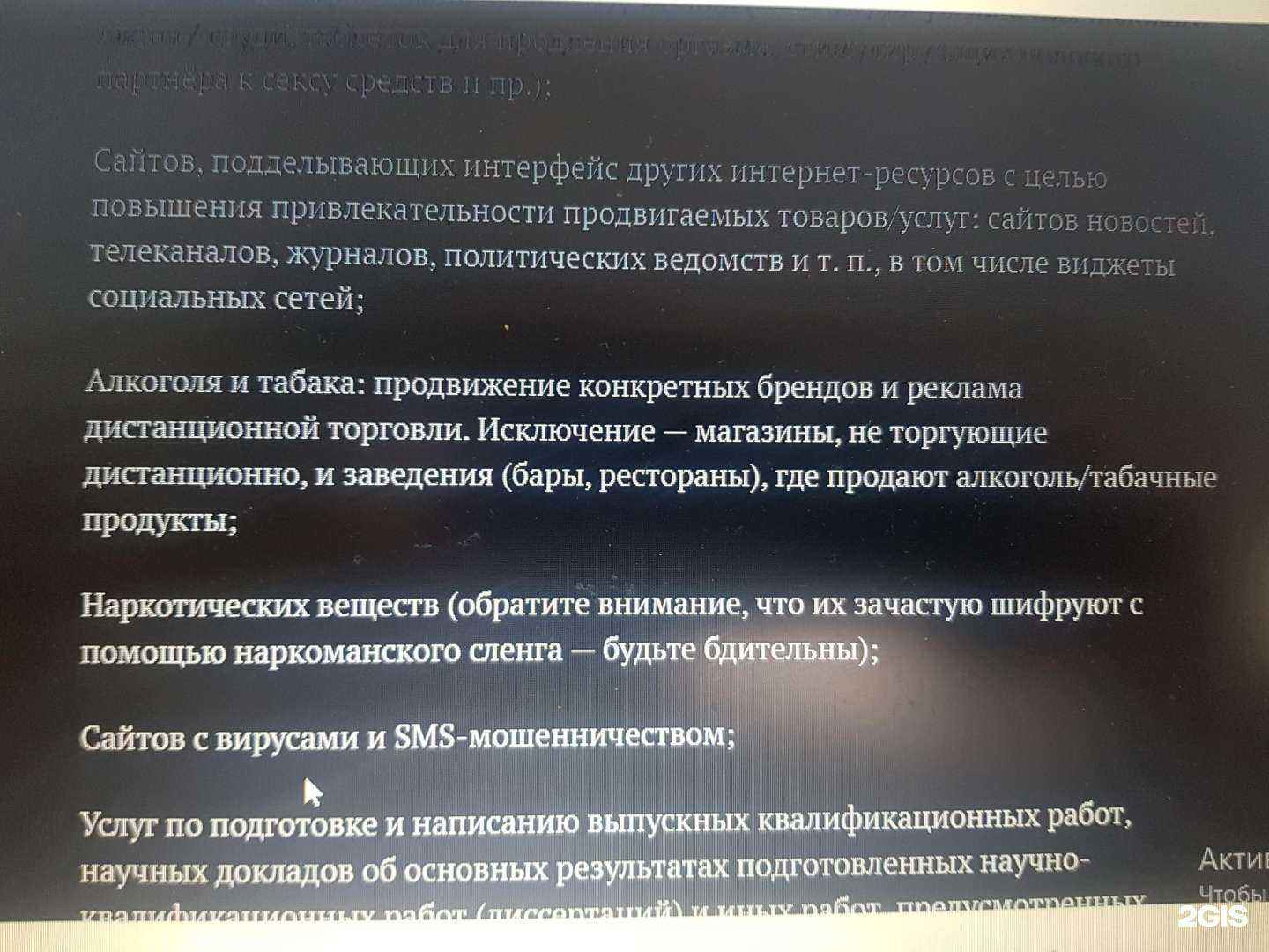 Отзывы на компанию КПотребСоюз в г. Киров c фото