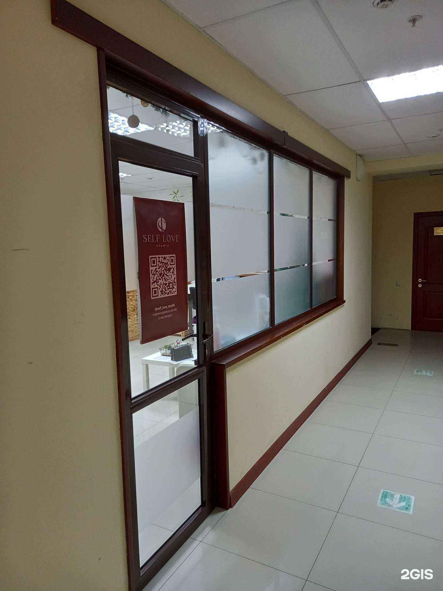 Отзывы на компанию Self Love studio в Туле c фото