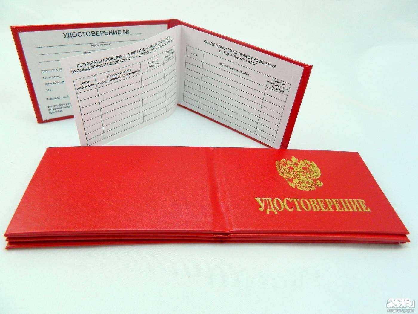 Отзывы на компанию Промбезопасность в Тольятти c фото